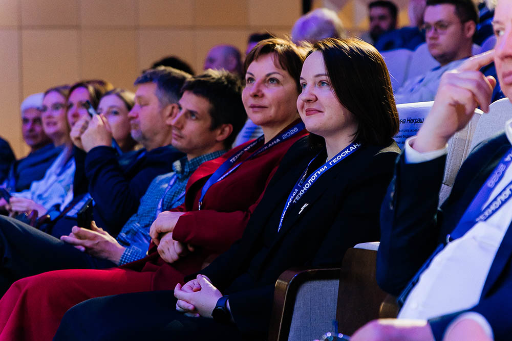 Зал форума, выступление эксперта